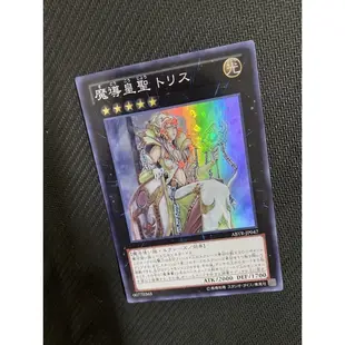 玩具主義) 遊戲王 802 ABYR-JP047 魔導皇聖 女帝忒莉絲 日文亮面