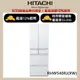 HITACHI 日立 537公升日本原裝變頻六門冰箱 RHW540RJ琉璃白(XW) 大型配送
