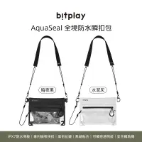 在飛比找蝦皮商城優惠-bitplay｜AquaSeal 全境防水瞬扣包(AquaS