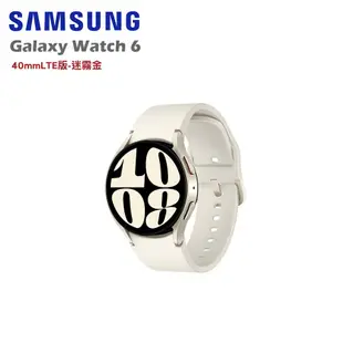 SAMSUNG 三星 Galaxy Watch 6 40mm LTE版 智慧手錶 R935 贈好禮/ 迷霧金