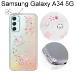 【APBS】防震雙料水晶彩鑽手機殼 [天籟之櫻] SAMSUNG GALAXY A34 5G (6.6吋)