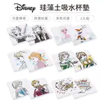 迪士尼 DISNEY 冰雪奇緣 硬式珪藻土杯墊 (2入組) 艾莎 安娜 雪寶【5IP8】DN0152