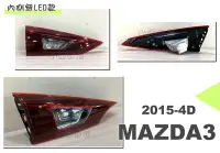 在飛比找Yahoo!奇摩拍賣優惠-小亞車燈＊全新 MAZDA3 15 16 年 2015 20