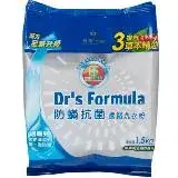 在飛比找遠傳friDay購物優惠-Dr’s Formula 台塑生醫 防蟎抗菌濃縮洗衣粉/補充