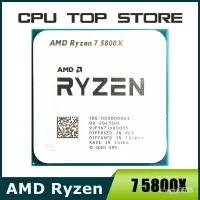 在飛比找蝦皮購物優惠-【快速出貨】 Amd 銳龍 7 5800X R7 5800X