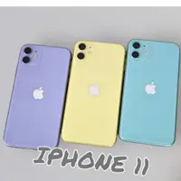 在飛比找蝦皮商城精選優惠-iPhone 11 128g 紫色黃色綠色 電池狀況好 使用