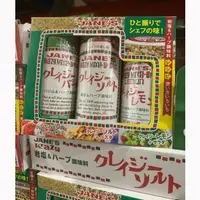 在飛比找蝦皮購物優惠-【日本好市多 限定 Jane’s Krazy 魔法香料鹽 三