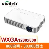 在飛比找PChome商店街優惠-Vivitek QUMI Q6 (白色)便攜式迷你投影機