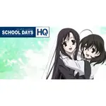 [PC遊戲] T8205 日在校園：SCHOOL DAYS HQ精翻漢化步兵版+全回想[神仙ADV/漢化/11G]