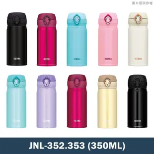 膳魔師【JNL-353-PMT】超輕量彈蓋 不銹鋼保冷保溫瓶 保溫杯-350ML (粉嫩綠)