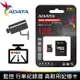 ADATA 威剛 128G 高耐用記憶卡 High Endurance microSDXC UHS-I U3 A2 V30 128GB 高耐用記憶卡 紅卡(附轉卡)X1