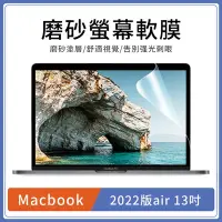 在飛比找Yahoo奇摩購物中心優惠-【618搶先加購】 哥特斯 Apple Macbook ai