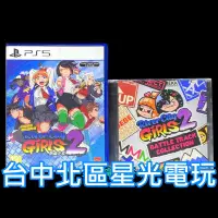 在飛比找蝦皮商城優惠-附特典CD【PS5原版片】 熱血硬派國夫君外傳 熱血少女 2