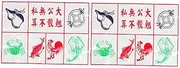 VICASKY 8 Sheets Drawing for Party Table Game Drawing Funny Drawing Games Prop Dice Game Playing Prop Party Board Game Props Drawing for Game Board Gaming Drawing Adukt Toys Adhesive Tape