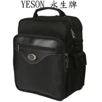 在飛比找蝦皮購物優惠-良凱【YESON】【台灣製造】電腦包/公事包/側背包/斜背包