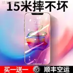 APPLE專用◆⊕✁圖拉斯IPHONEX鋼化膜XR蘋果X手機IPHONE11PROMAX防摔XMAX滿版覆蓋PROMAX