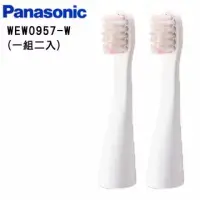 在飛比找蝦皮購物優惠-{全新專櫃現貨大特價}Panasonic國際牌電動刷牙刷頭(