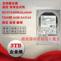 在飛比找Yahoo!奇摩拍賣優惠-促銷~全新日立3TB HUS724030ALA640 7K4