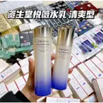 HAN.代購🌙［資生堂SHISEIDO] 激抗痕亮采緊緻露150ML+ 激抗痕亮采緊緻乳100ML🥂