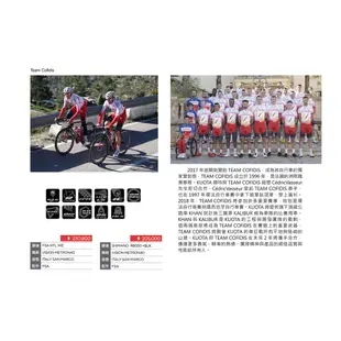 【KUOTA】KHAN Cofidis 義式王者輕量碳纖維公路車