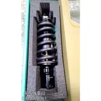 在飛比找蝦皮購物優惠-永泰機車行 野蠻公牛 XPS 後避震器 阻尼可調 預載可調 