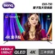 【BenQ】65型 量子點 Google TV 4K QLED 連網液晶顯示器 E65-750｜含基本安裝