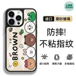 韓國布朗熊 玻璃 磨砂布朗熊 卡通 蘋果 手機殼 IPHONE 15 14 13 12 11 PRO 防摔 情侶 PRS