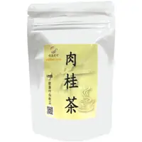 在飛比找松果購物優惠-【啡茶不可】肉桂茶(1gx15入/包)台灣原生種有機土肉桂葉