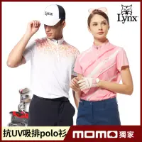 在飛比找momo購物網優惠-【Lynx Golf】獨家新品！網路訂製男女抗UV高爾夫短袖