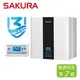 SAKURA 櫻花 22L 循環預熱智能恆溫熱水器 SH-2291(NG1/FE式)