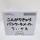 CHIIKAWA Ccp Pancake Maker Purple AC100V Charanix Series KM-PM71-CK Japan NEW