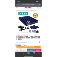 在飛比找蝦皮購物優惠-INTEX 充氣枕頭 露營