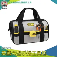 在飛比找樂天市場購物網優惠-【儀表量具】大型工具包 水電工具袋 工具收納袋 工地包 工具