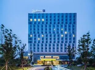 上海寶龍麗笙酒店Radisson Blu Shanghai Pudong Jinqiao