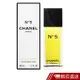 CHANEL 香奈兒 N°5 典藏淡香水 50ml N°5 EDT 現貨 蝦皮直送