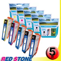 在飛比找PChome24h購物優惠-RED STONE for HP CN684WA+CB322