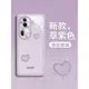 油畫愛心適用OPPOReno11手機殼新款Reno10Pro高檔玻璃殼女款Rone10Pro+鏡頭reon9Pro全包RENO8防摔OPPO高級感