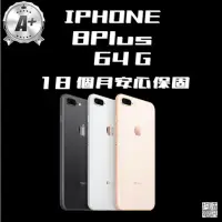 在飛比找momo購物網優惠-【Apple】A+級福利品 iPhone 8 Plus(64