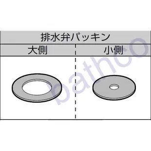 衛浴王 TOTO 止水皮 CS260BM SH260BA HH11027