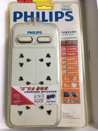 在飛比找Yahoo!奇摩拍賣優惠-飛利浦philips  防火外殼 開關指示燈 澳洲 德國 美