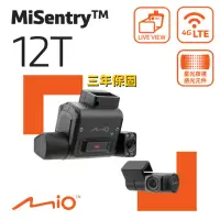在飛比找momo購物網優惠-【MIO】Mio MiSentry 12T+A60 sony