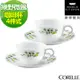 CORELLE康寧綠野微風4件式咖啡杯組 （D04）