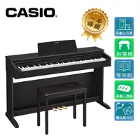 在飛比找PChome24h購物優惠-CASIO AP-270 BK 88鍵數位電鋼琴 經典黑色款