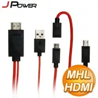 在飛比找AUTOBUY購物中心優惠-JPOWER 杰強 HDMI電視影音輸出線 MHL 3米加長