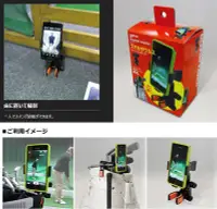 在飛比找Yahoo!奇摩拍賣優惠-日本代購現貨 鑽石 DAIYA 高爾夫球練習用手機攝影腳架 