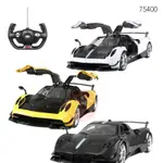 【露天蝦皮便宜免運】 <門可開>1:14 帕加尼PAGANI HUAYRA 超跑全新原裝原廠授權RASTAR遙控車