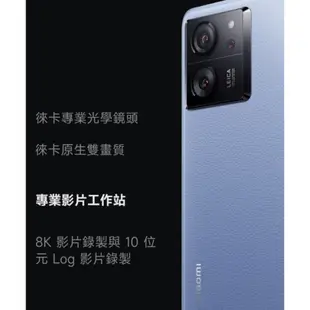 小米 Xiaomi 13T Pro 12G+512G