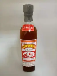 在飛比找Yahoo!奇摩拍賣優惠-恆泰豐行高級香醋 醋240ml