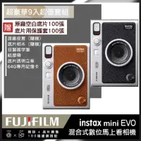 在飛比找momo購物網優惠-【FUJIFILM 富士】Instax Mini EVO 混