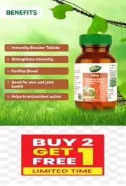 Dabur "Giloy Tablet 60 Tabs | Immunity Booster & Blood Purifier | Buy 2 & 1 FREE